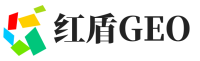 廊坊红盾GEO